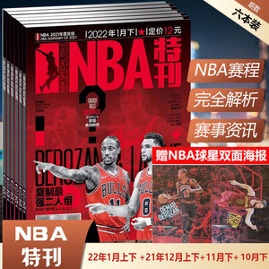 断档 断档