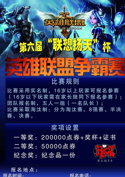 球员的个人 球员的个人