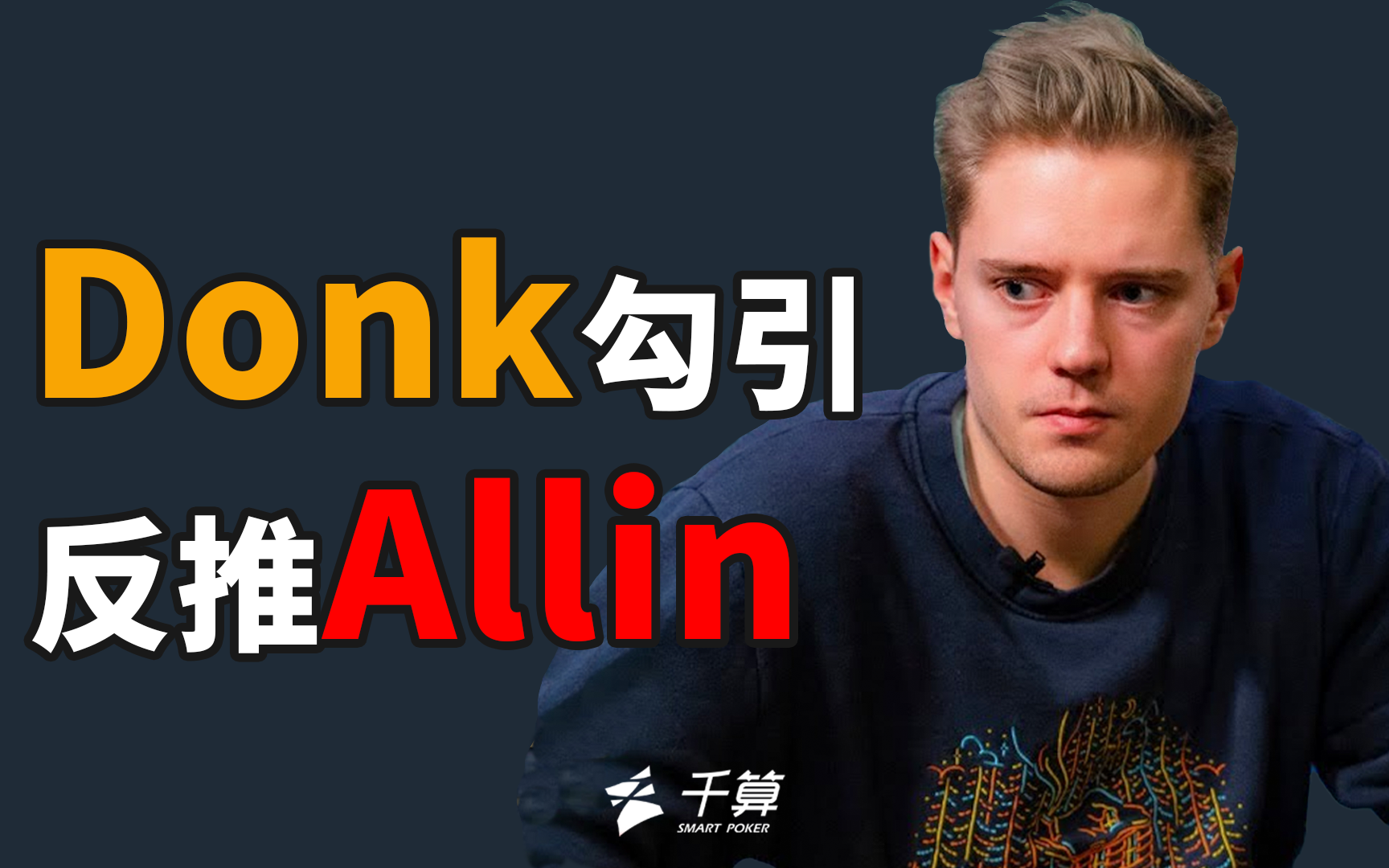 上杆高度控 上杆高度控