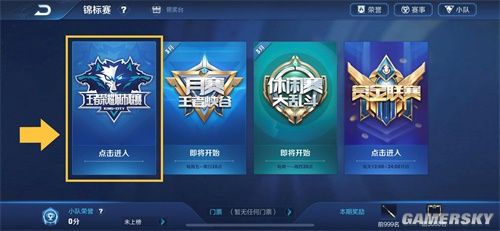 据团队 据团队